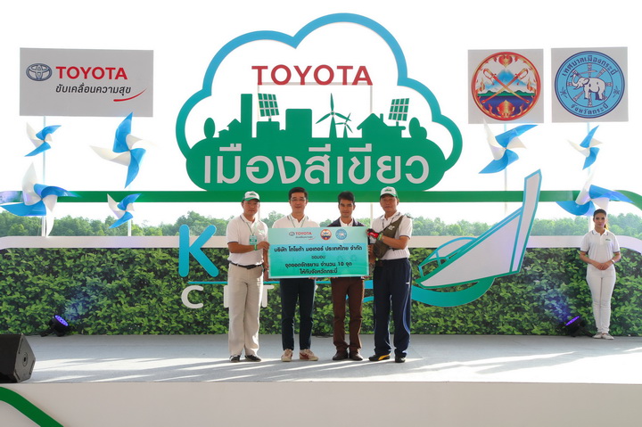 iAMCAR_Toyota Green City2